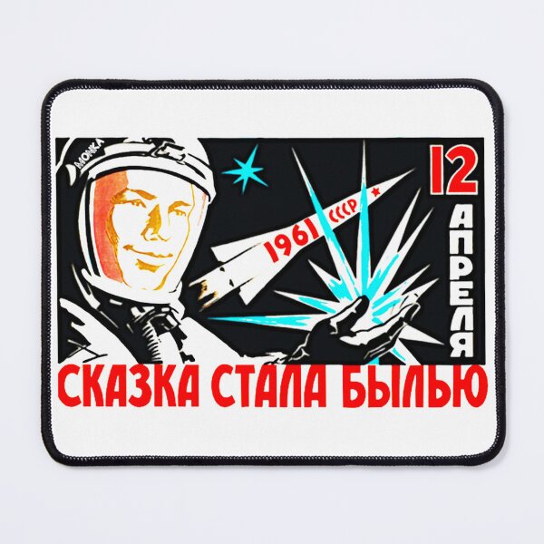 Item preview, YuRi GaGaRiN designed and sold by MoNKa13.