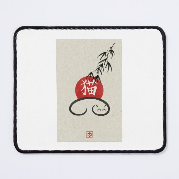 Item preview, Japanese Cat Neko Calligraphy designed and sold by pat-design.