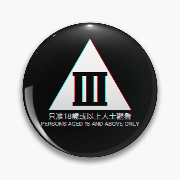 Item preview, Category III Warning Label - Small - Chromatic  designed and sold by chloetse.