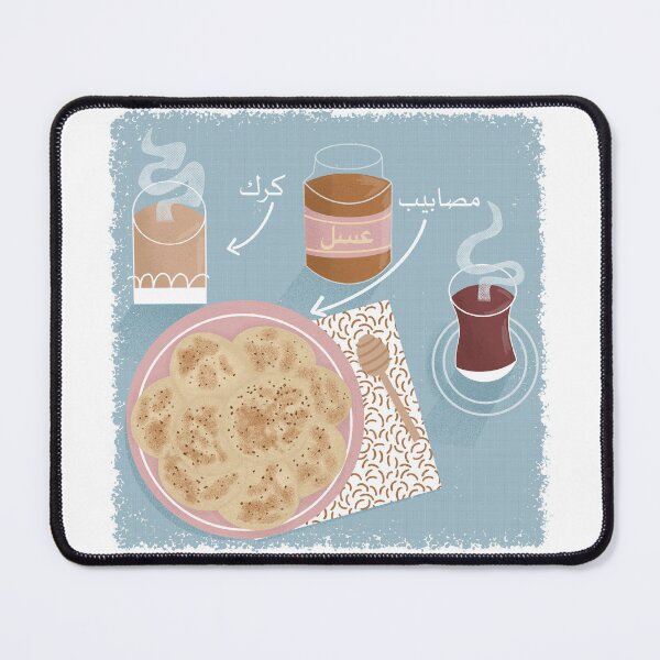 Item preview, Kuwaiti food  designed and sold by Minilosha.