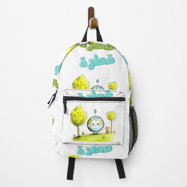 Item preview, Conservation Joy: Smiling Earth and Playful Water Drops—Join the Save the Water Movement! لنحافظ على الماء قطرة قطرة designed and sold by FUNqoosh.
