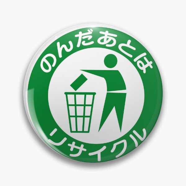 Item preview, Japan - After Drinking, Recycling! designed and sold by ROBOTFACE T-Shirts.