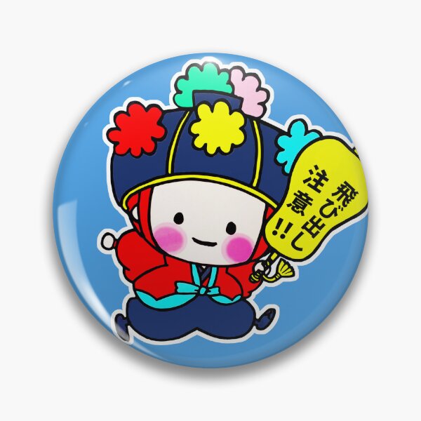 Item preview, Japan - Drive Safely! designed and sold by ROBOTFACE T-Shirts.