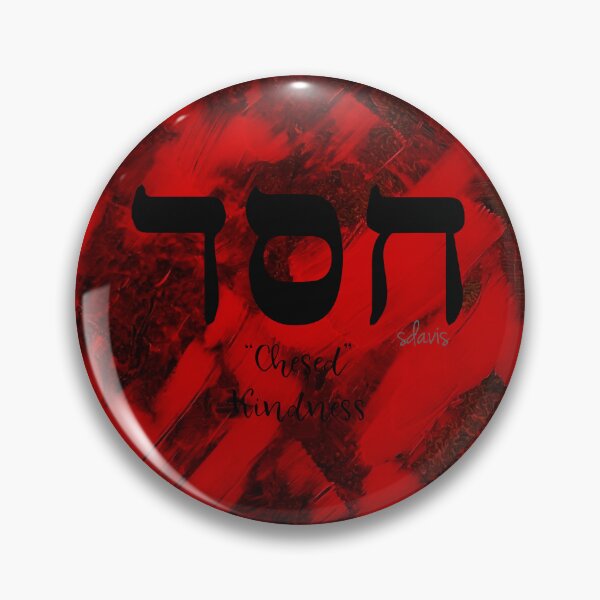 Item preview, Hebrew "Chesed" Kindness 9224 designed and sold by mandalafractal.