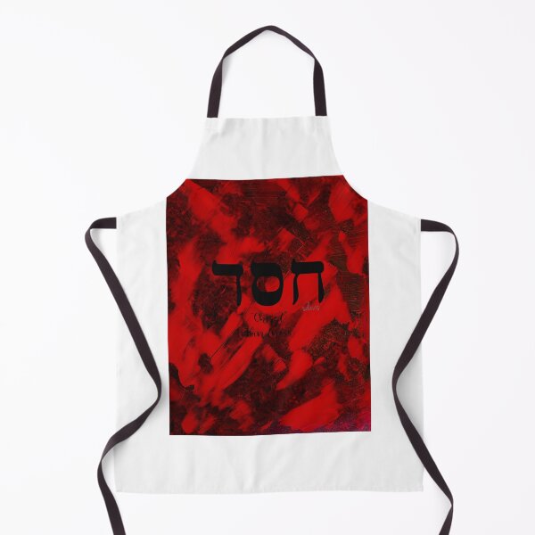 Item preview, Hebrew "Chesed" Kindness 9224 designed and sold by mandalafractal.