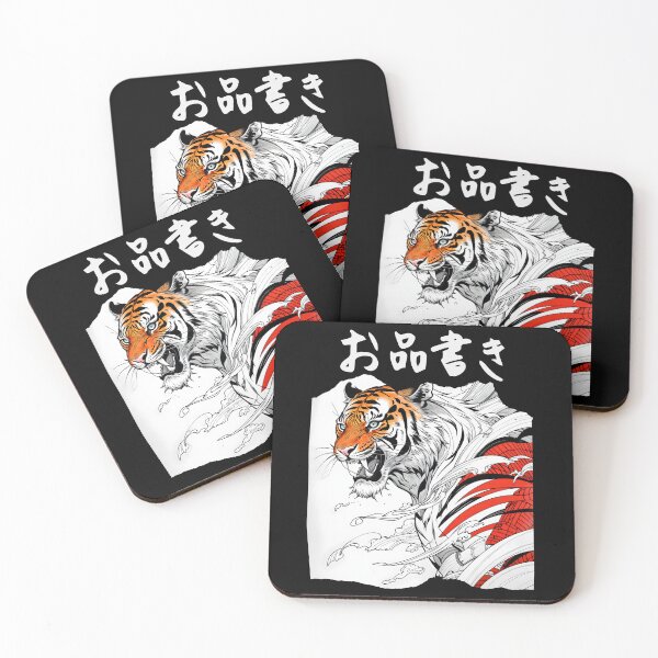Item preview, Anime Tiger with Japanese Tribal Art designed and sold by 3T3rnalArts.