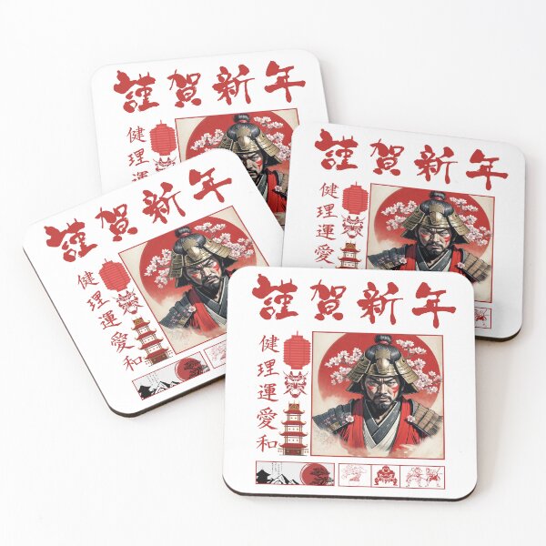 Item preview, Rising Sun Samurai designed and sold by 3T3rnalArts.