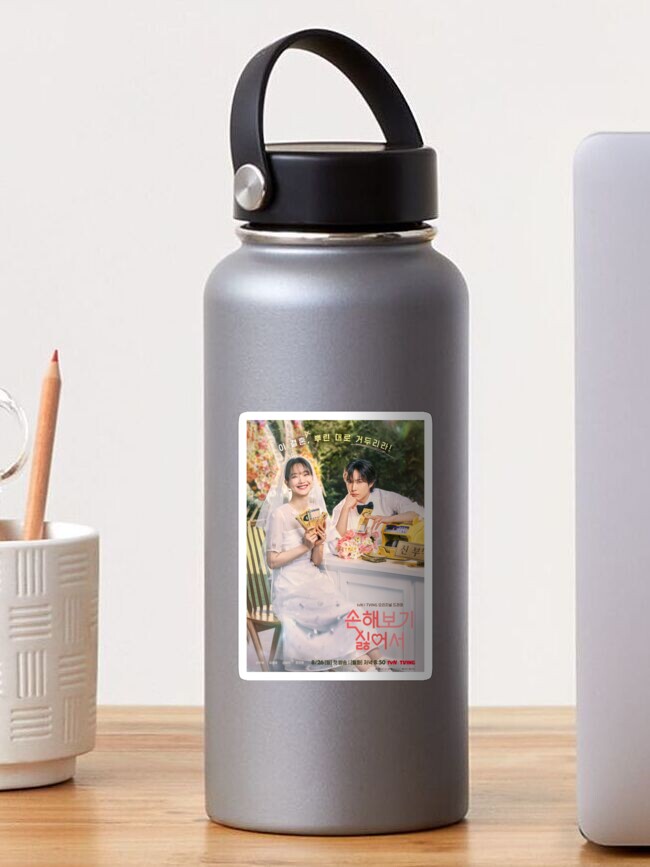 No Gain No Love Kdrama Shin Min Ah Kim Young Dae