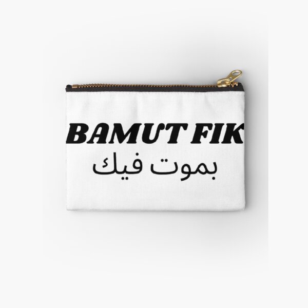 Item preview, Bamut fik بموت فيك designed and sold by zakaria rihawi.