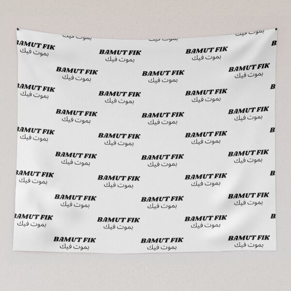Item preview, Bamut fik بموت فيك designed and sold by zakaria rihawi.