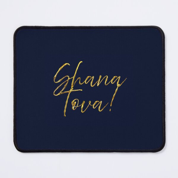 Item preview, Shana Tova! Honey Text designed and sold by charityworks.