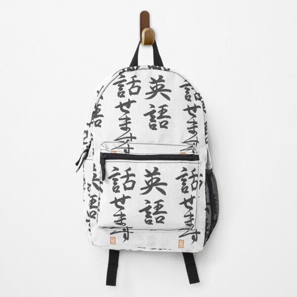 Item preview, 英語話せます -I speak English- designed and sold by AtelierJasmine.