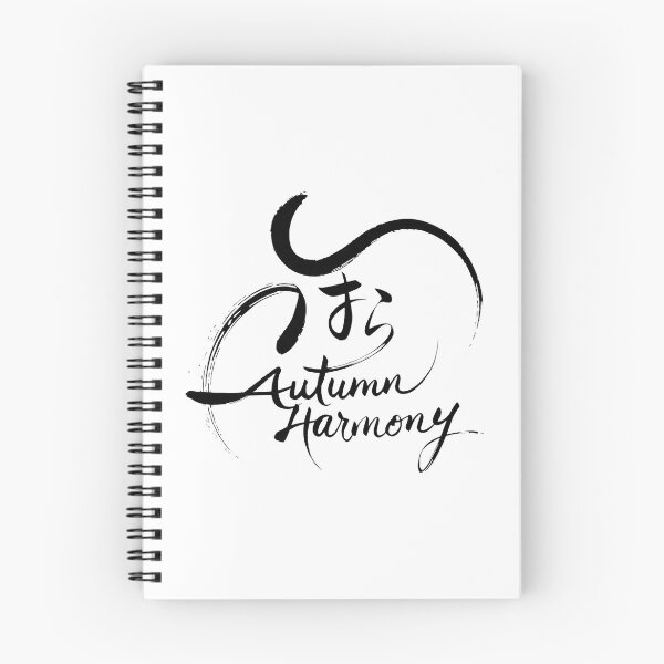 Item preview, Autumn Harmony: Calligraphic Canvas designed and sold by SplashTastic.