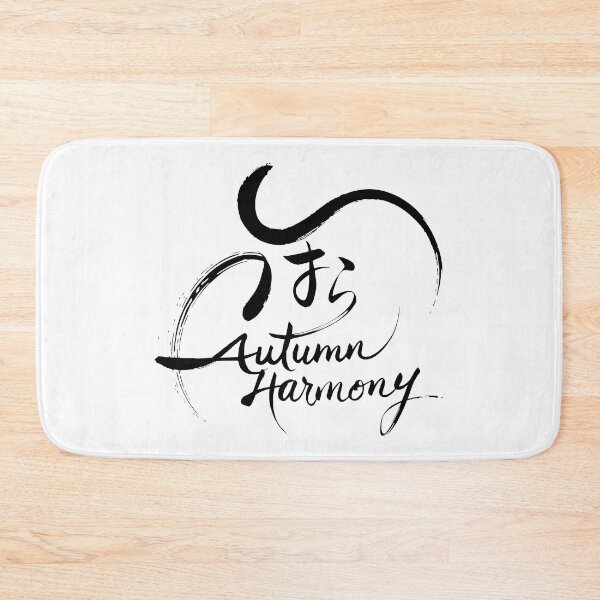 Item preview, Autumn Harmony: Calligraphic Canvas designed and sold by SplashTastic.