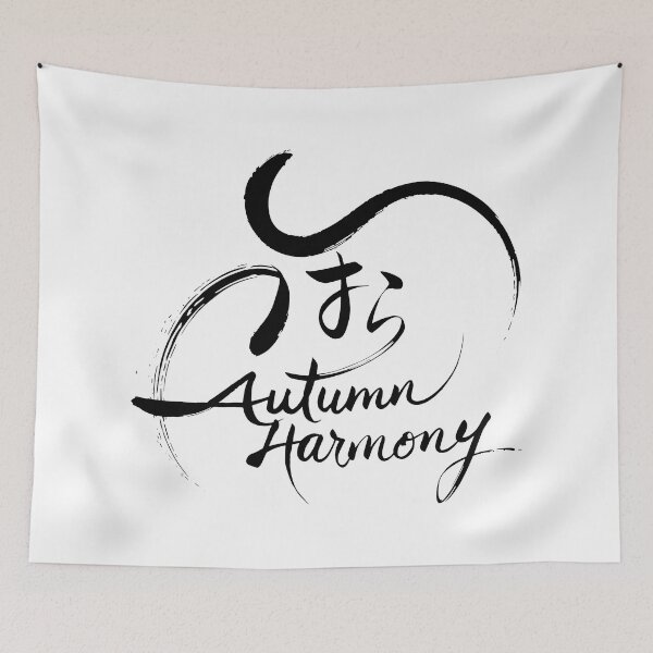 Item preview, Autumn Harmony: Calligraphic Canvas designed and sold by SplashTastic.