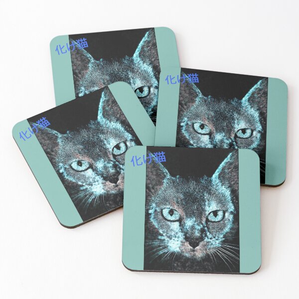 Item preview, Werewolf cat designed and sold by Kacharava.