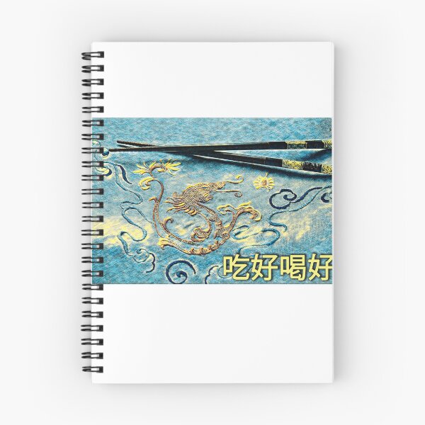 Item preview, Bon appetit designed and sold by Kacharava.