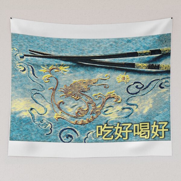 Item preview, Bon appetit designed and sold by Kacharava.