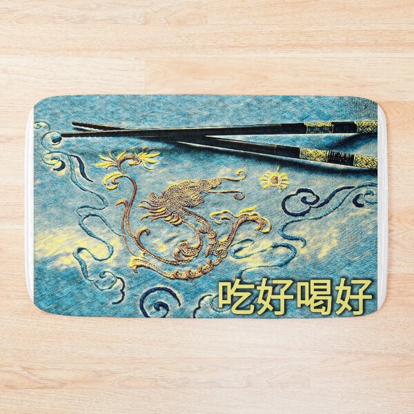 Item preview, Bon appetit designed and sold by Kacharava.