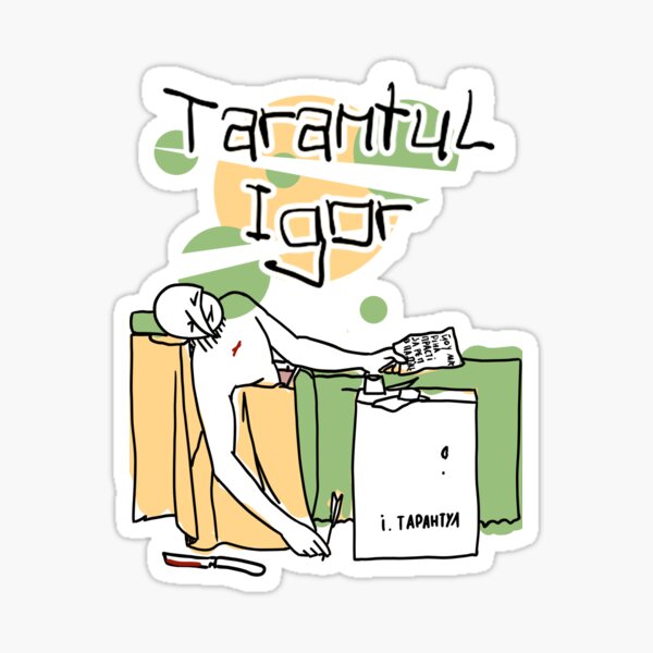 Artikel-Vorschau von Tarantul Igor ist des Todes bewusst, designt und verkauft von dmitrik-ant.