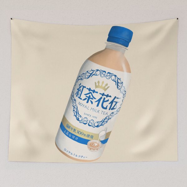 Artikelvorschau, Japanischer Royal-Milchtee entworfen und verkauft von SugarMochi.