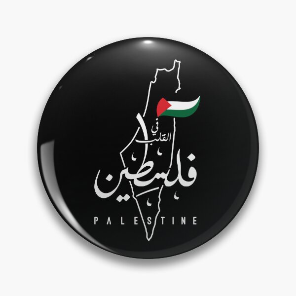 Item preview, Palestine resist, map with flag colors designed and sold by StudioSalaman.