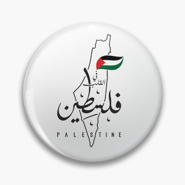 Item preview, Palestine resist, map with flag colors designed and sold by StudioSalaman.