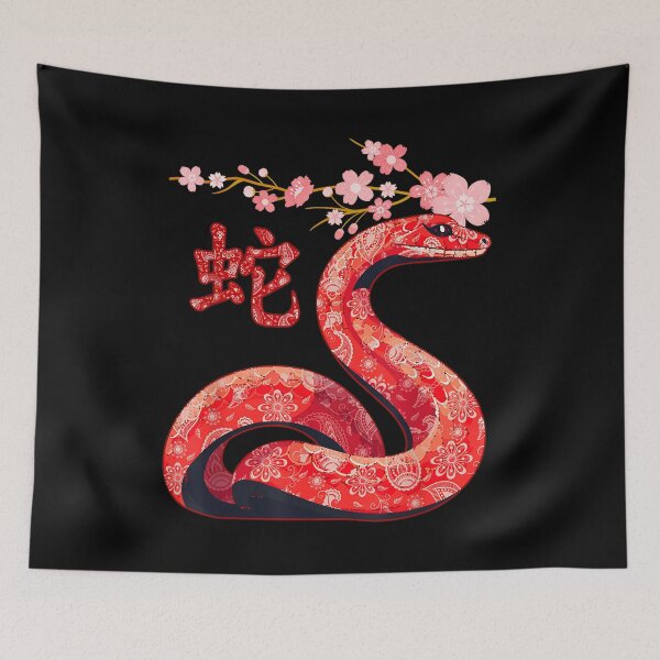 Item preview, Chinese New Year 2025 of the snake designed and sold by BASKF.