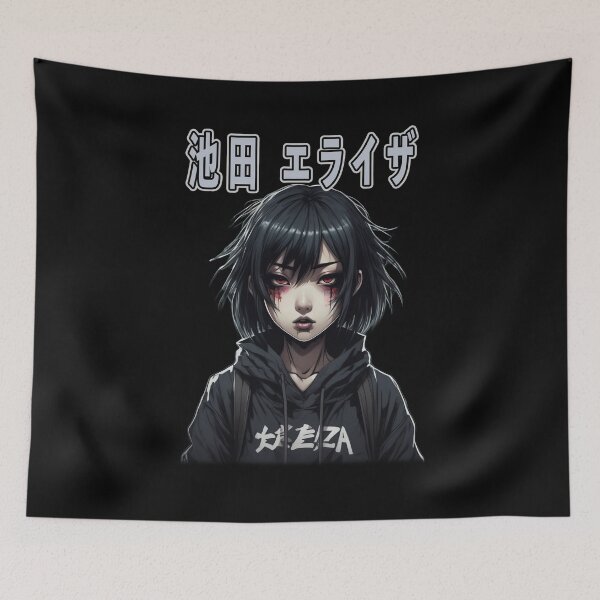 Artikelvorschau, Elaiza, Jpop, Japanisches Kanji, Musiker, Fan Art entworfen und verkauft von Burn-Ego.