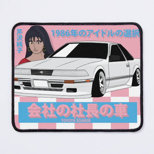 Item preview, Z20 Soarer Japanese Poster Style designed and sold by JDMCartunez.
