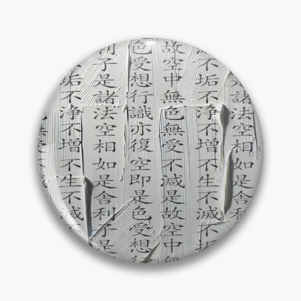 Item preview, Palette Knife Art with Heart Sutra - Minimalist Zen Design designed and sold by SakuraJapanArt.