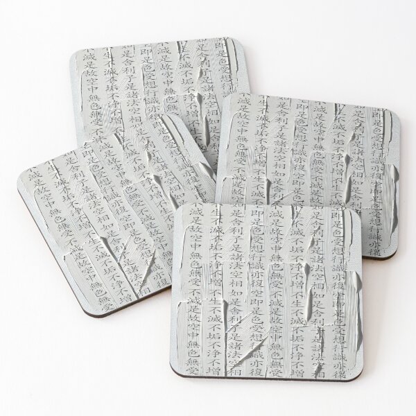 Item preview, Palette Knife Art with Heart Sutra - Minimalist Zen Design designed and sold by SakuraJapanArt.