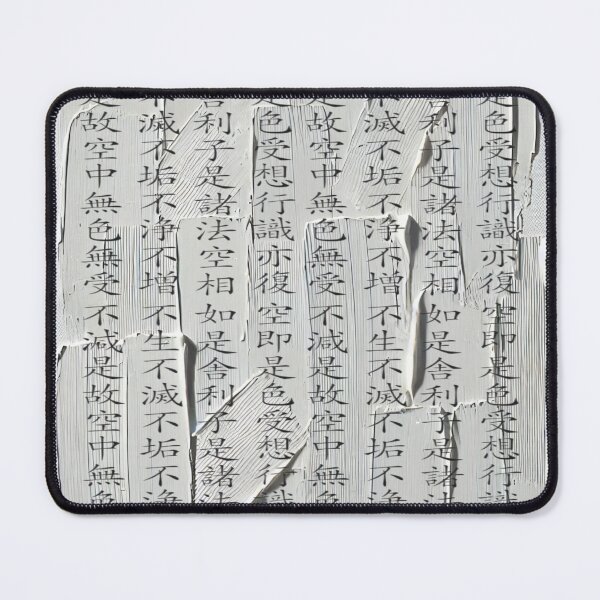 Item preview, Palette Knife Art with Heart Sutra - Minimalist Zen Design designed and sold by SakuraJapanArt.