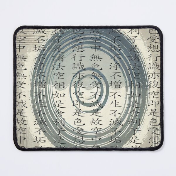 Item preview, Palette Knife Art with Zen Ripples and Heart Sutra designed and sold by SakuraJapanArt.