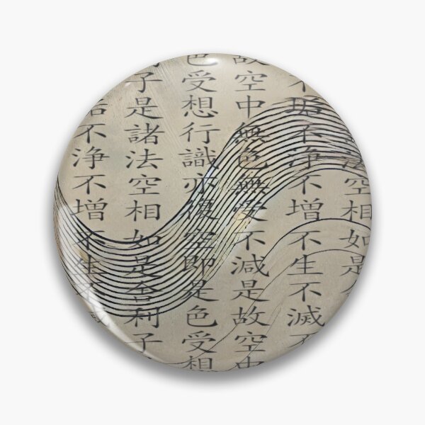 Item preview, Flowing Line Art with Heart Sutra - Zen Inspired Design designed and sold by SakuraJapanArt.