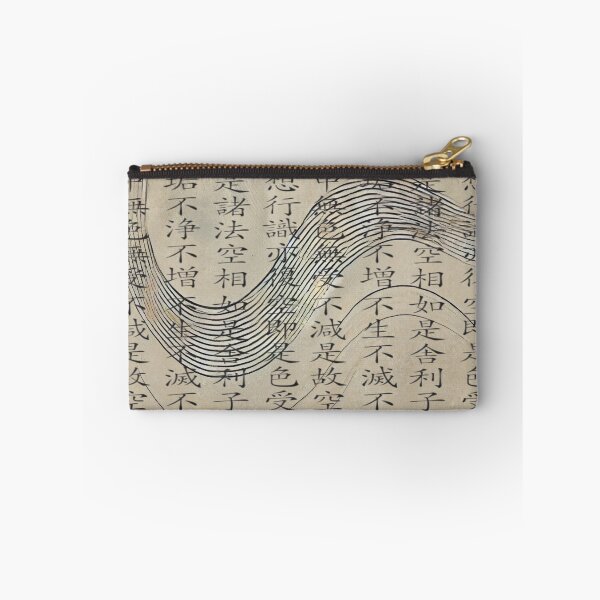 Item preview, Flowing Line Art with Heart Sutra - Zen Inspired Design designed and sold by SakuraJapanArt.