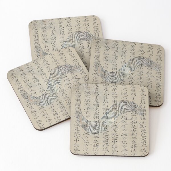 Item preview, Flowing Line Art with Heart Sutra - Zen Inspired Design designed and sold by SakuraJapanArt.