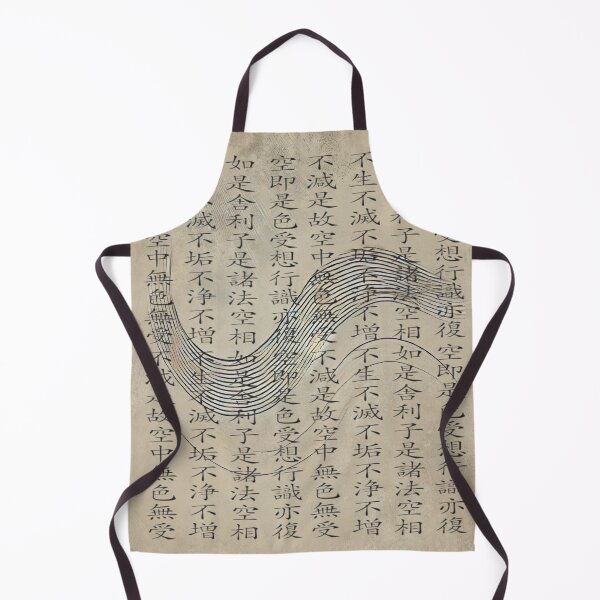 Item preview, Flowing Line Art with Heart Sutra - Zen Inspired Design designed and sold by SakuraJapanArt.