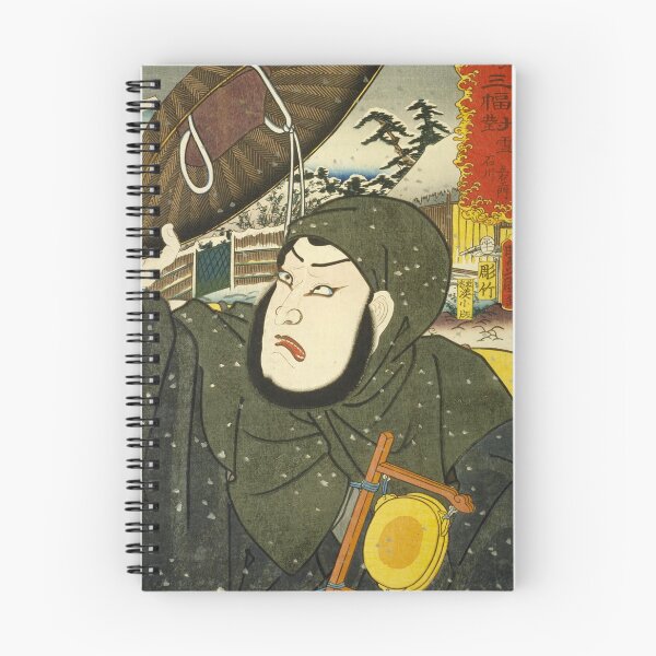 Item preview, Japanese Ukiyo-e Art "Ishikawa Goemon with Snow" designed and sold by Ukiyoe Spirit.