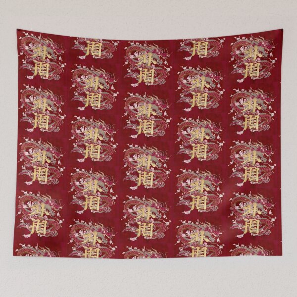 Item preview, Chinese Red & Gold Artwork designed and sold by Tamas Das.