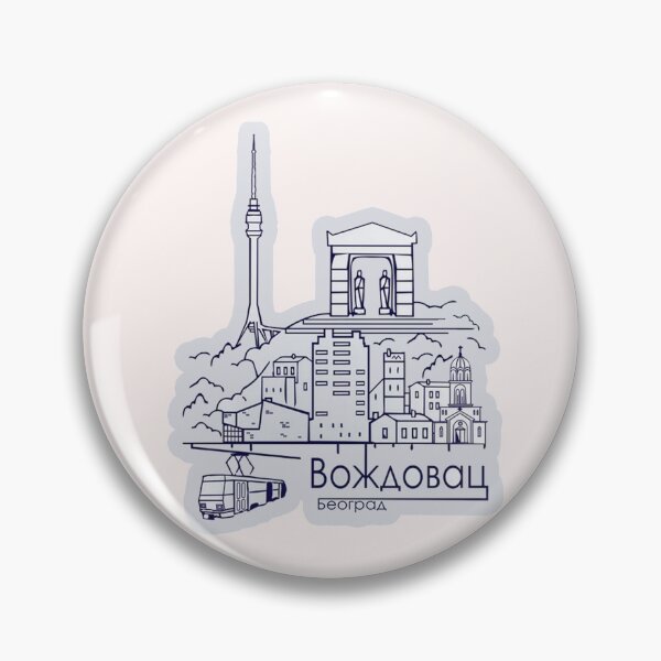 Item preview, Vozdovac Beograd  Serbia Belgrade Illustration designed and sold by Ratatatts.