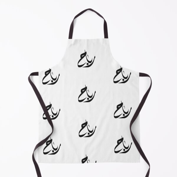 Item preview, Rbah Arabic name رباح designed and sold by ArabicFeather.