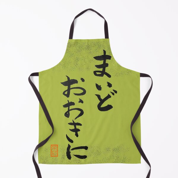 Item preview, まいどおおきに -Thank you as always- designed and sold by AtelierJasmine.