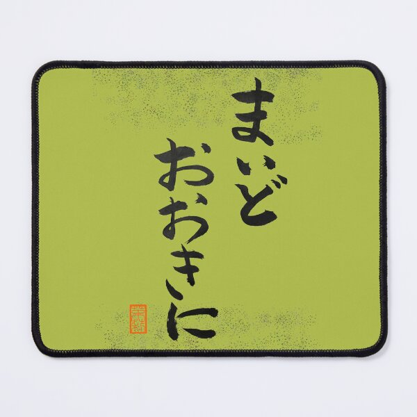 Item preview, まいどおおきに -Thank you as always- designed and sold by AtelierJasmine.