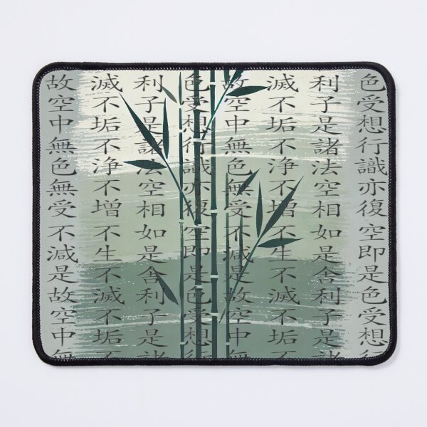 Item preview, Bamboo and Heart Sutra - Zen Minimalist Art designed and sold by SakuraJapanArt.