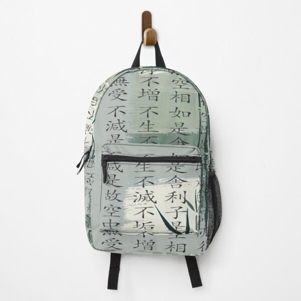 Item preview, Bamboo and Heart Sutra - Zen Minimalist Art designed and sold by SakuraJapanArt.