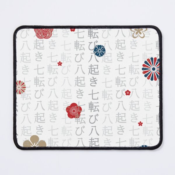 Item preview, Fall down seven times, get up eight | Nana korobi, ya oki designed and sold by Room4.