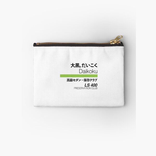 Item preview, Lexus, Japan, JDM, Daikoku designed and sold by Pablo Garcia.