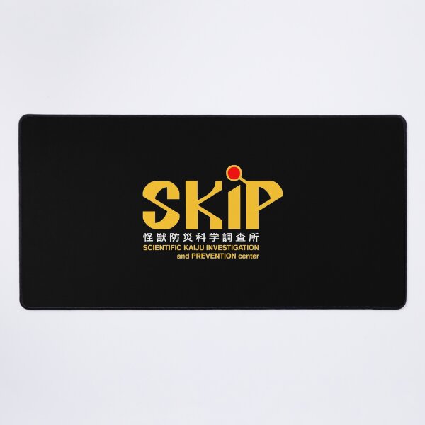 Item preview, SKIP Text designed and sold by Nerdious.
