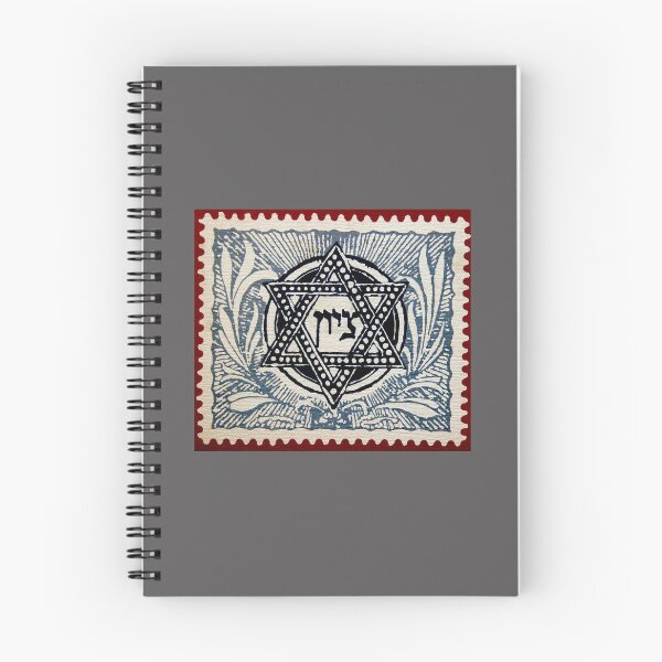 Item preview, Jewish National Fund Zion Magen David Jerusalem Israel  designed and sold by We-thePixels.